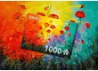 Enjoy Puzzle - 1723 - Magic Poppies - 1000 db-os puzzle