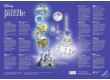 Ravensburger 12587 - Disney kastély - 216 db-os 3D puzzle 