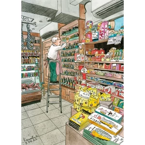 Magnolia 7003 - Shop - 1000 db-os puzzle