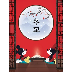 Clementoni 500 db-os puzzle - Disney Mickey Mouse (35124)