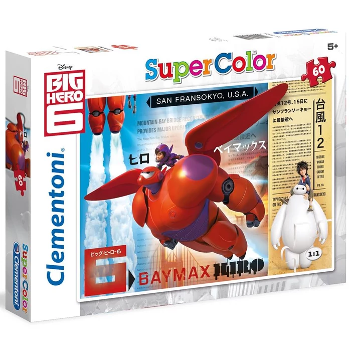 Clementoni 26925 - Hős6os - 60 db-os Szuper Színes  puzzle