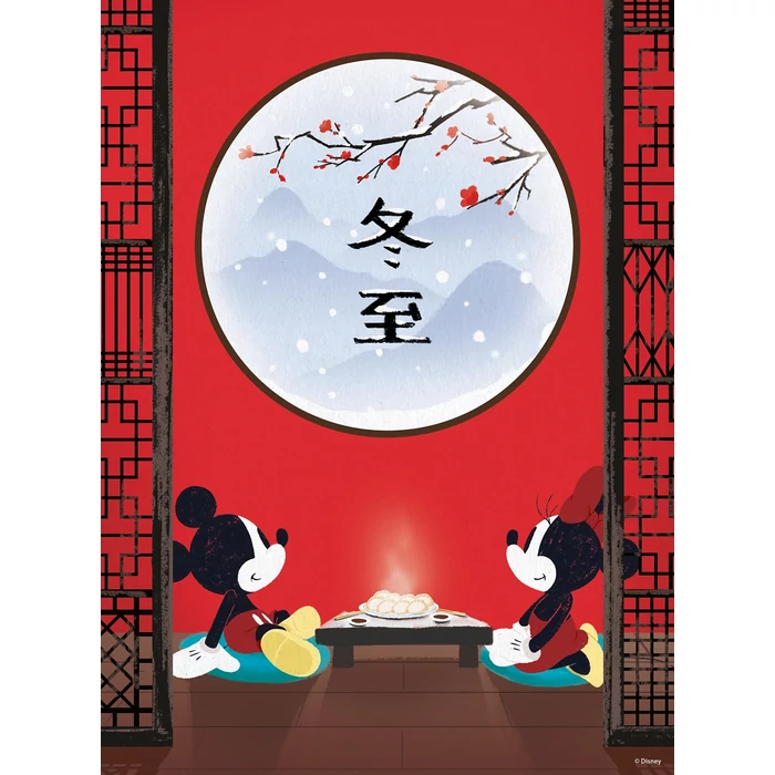 Clementoni 500 db-os puzzle - Disney Mickey Mouse (35124)